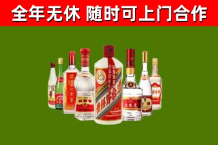 集贤县回收名酒