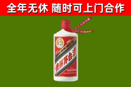 集贤县烟酒回收飞天茅台酒.jpg