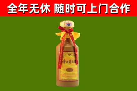 集贤县烟酒回收15年茅台酒.jpg