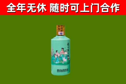 集贤县烟酒回收24节气茅台酒.jpg