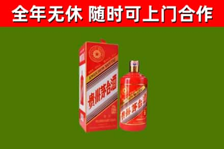 集贤县烟酒回收生肖茅台酒瓶.jpg