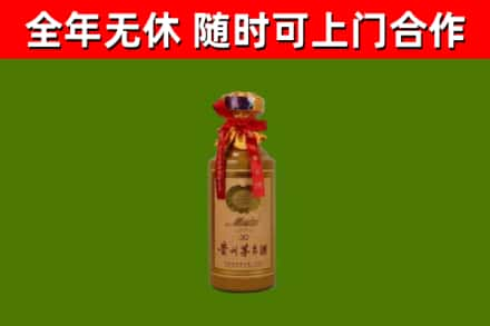 集贤县回收30年茅台酒