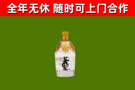 集贤县回收董酒