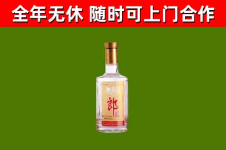 集贤县回收郎酒