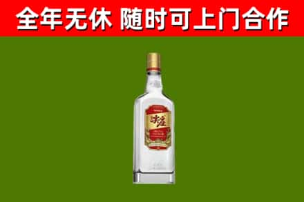 集贤县回收尖庄酒