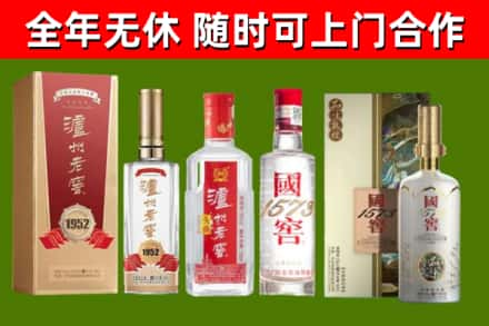 集贤县回收国窖酒