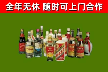 集贤县回收白酒