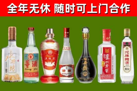 集贤县烟酒回收名酒系列.jpg